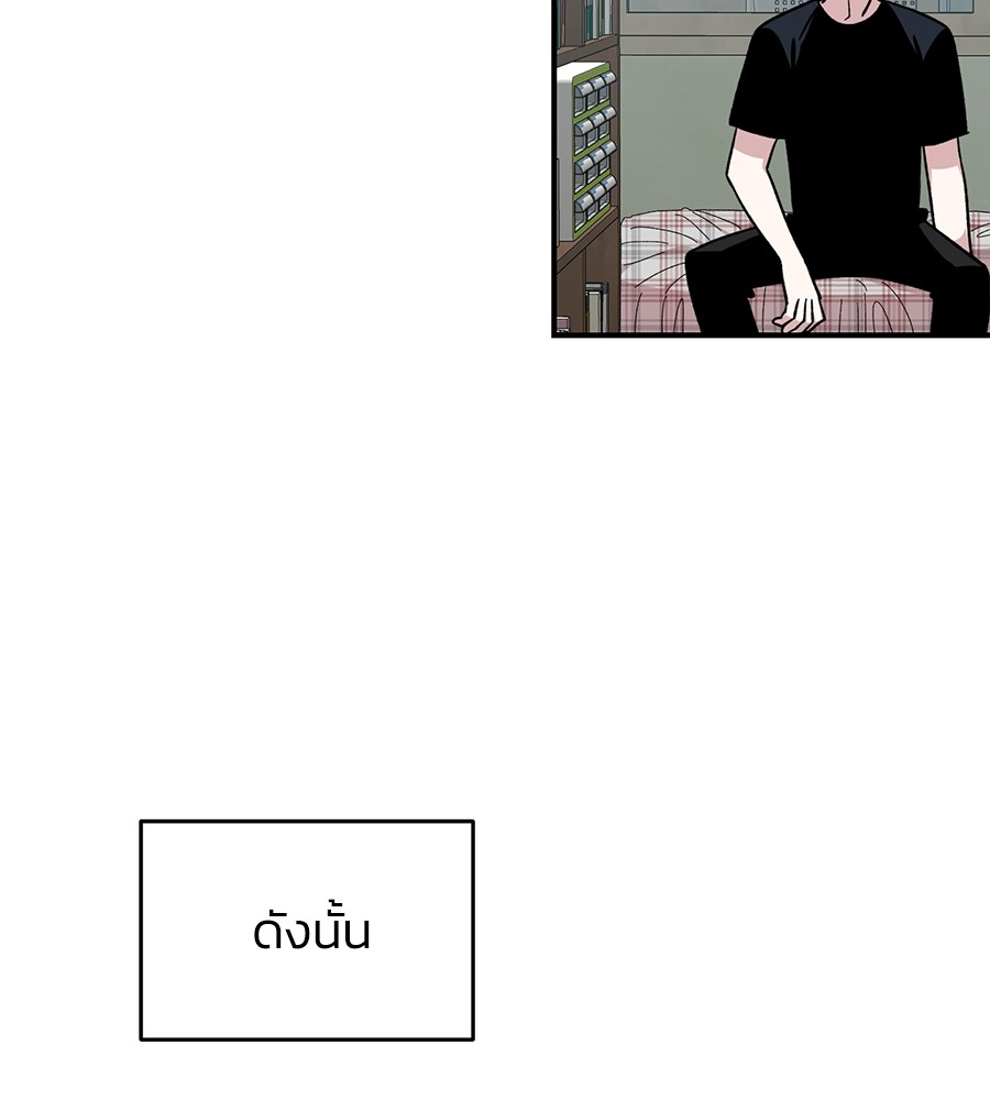Childhood Friend Complex 19 (153)