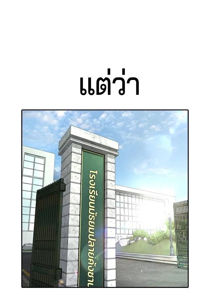 Gu Sera 6 076