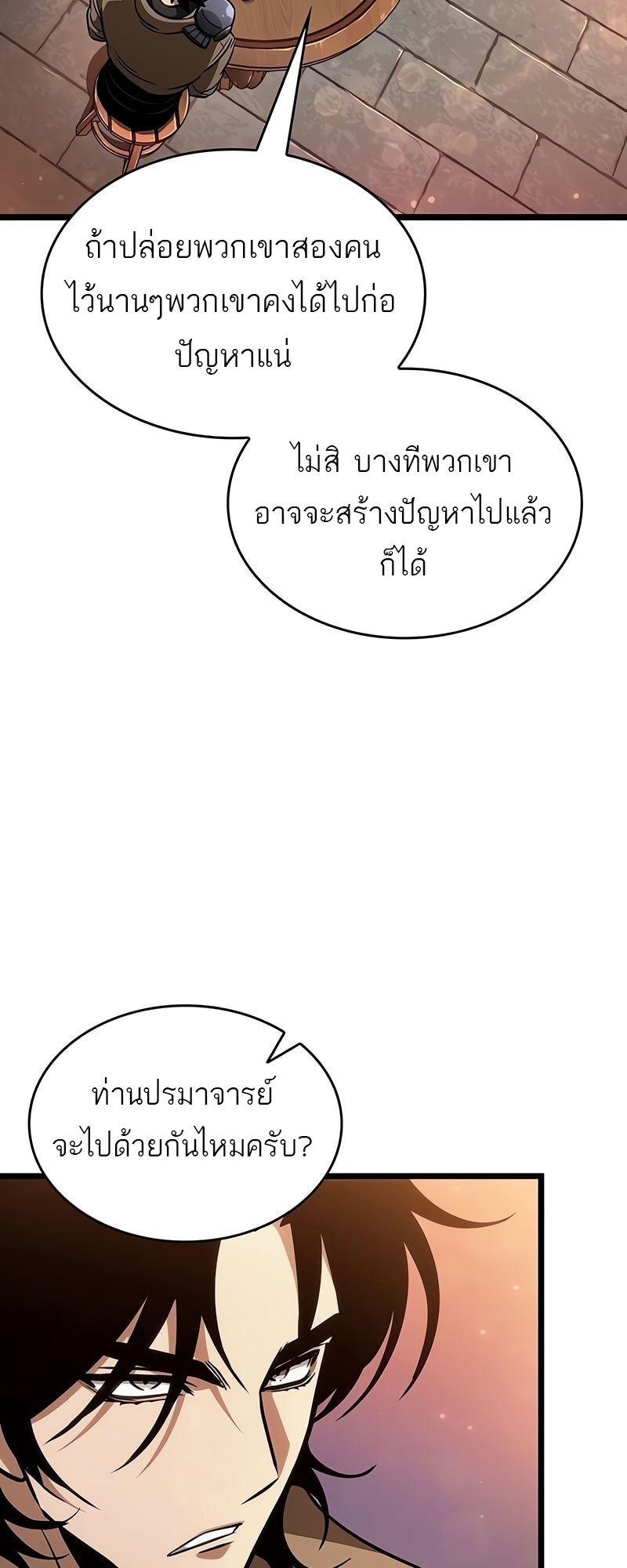 The world after the End 170 20 3 25680030