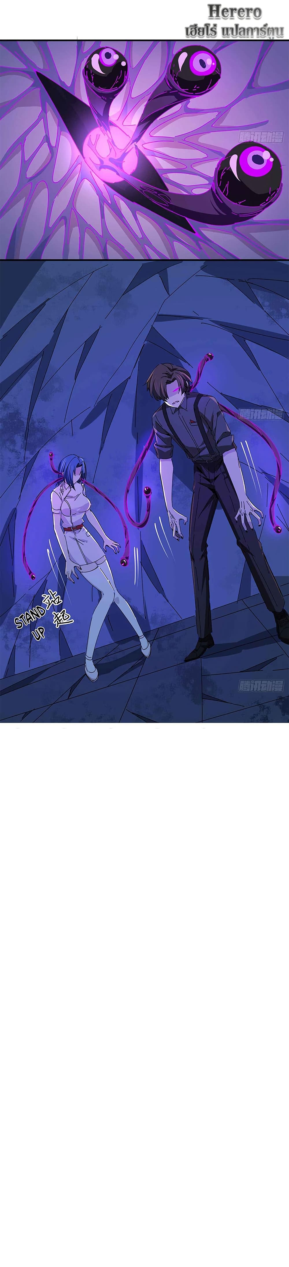 Unlock 99 Heroines in End Times 79 13