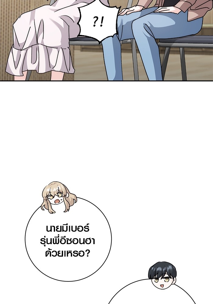 29 (112)