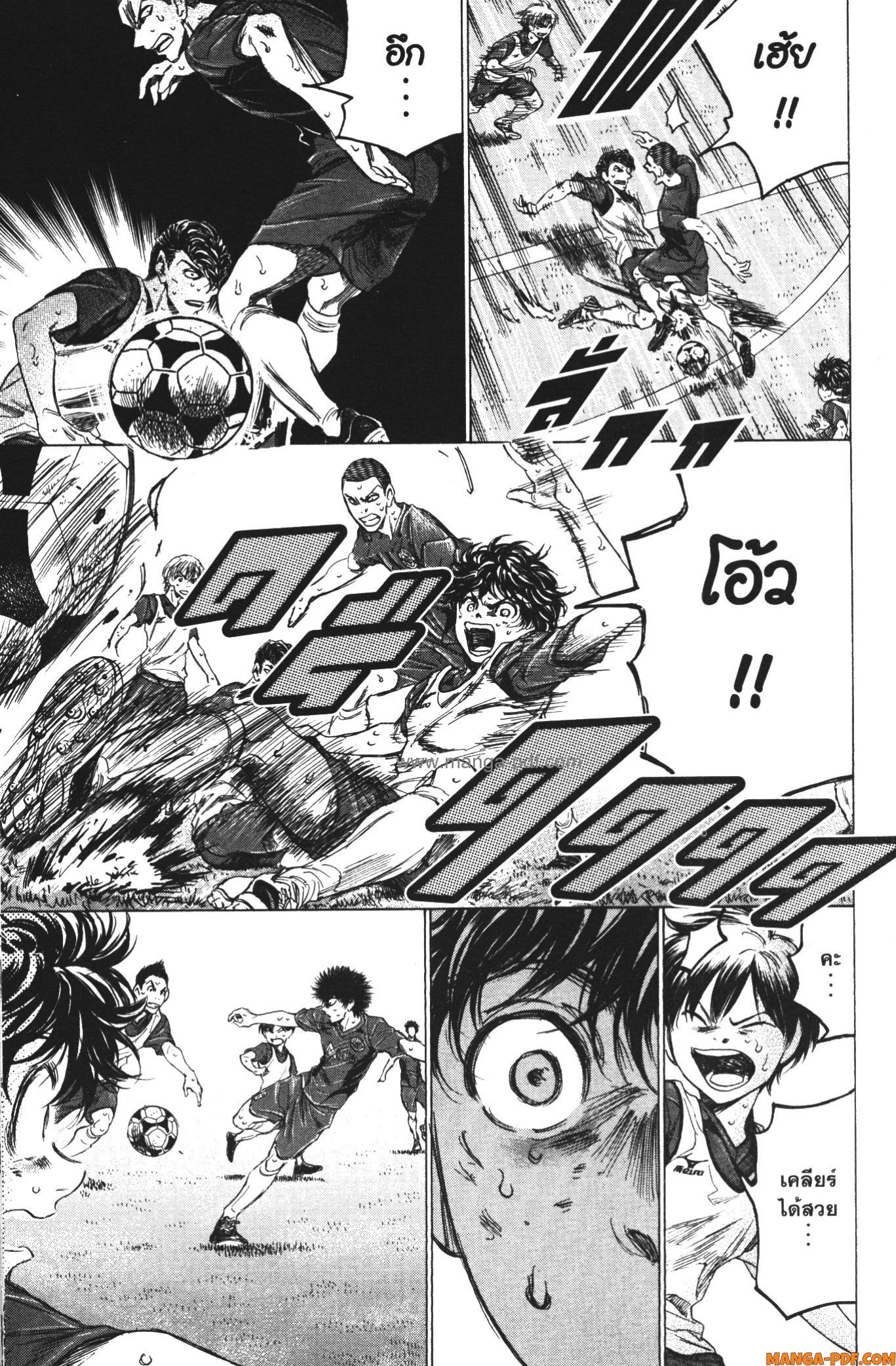Ao Ashi แข้งเด็กหัวใจนักสู้ 147 (9)
