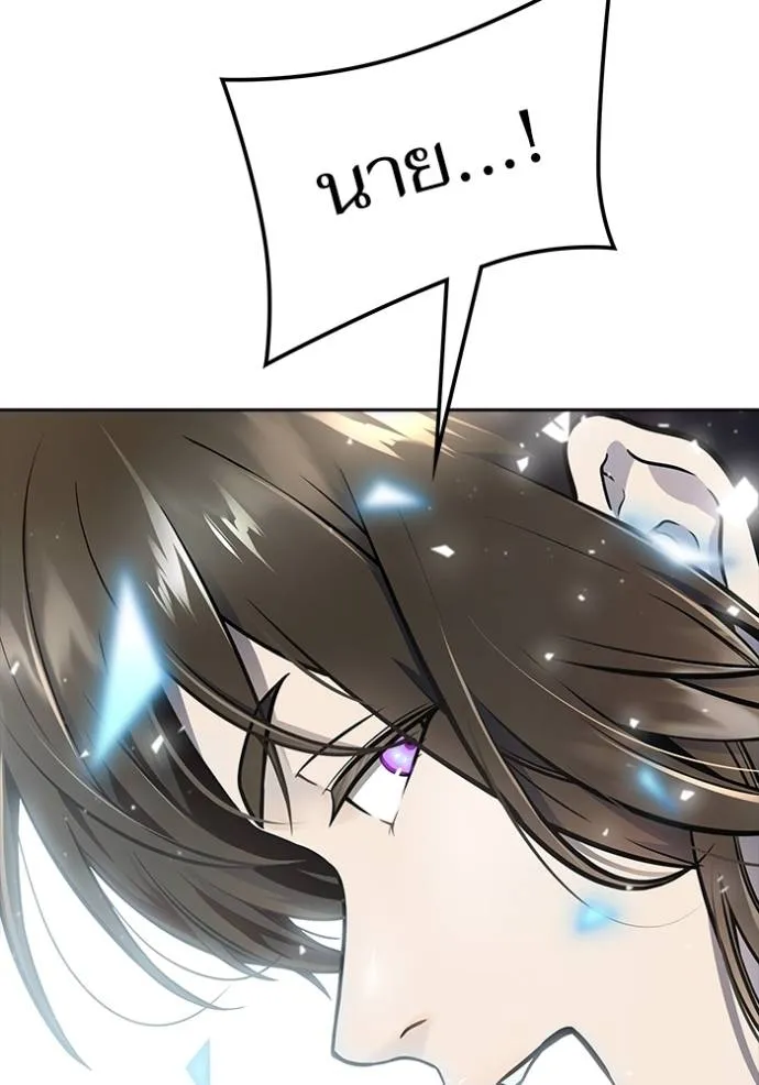 Tower of God 648 148