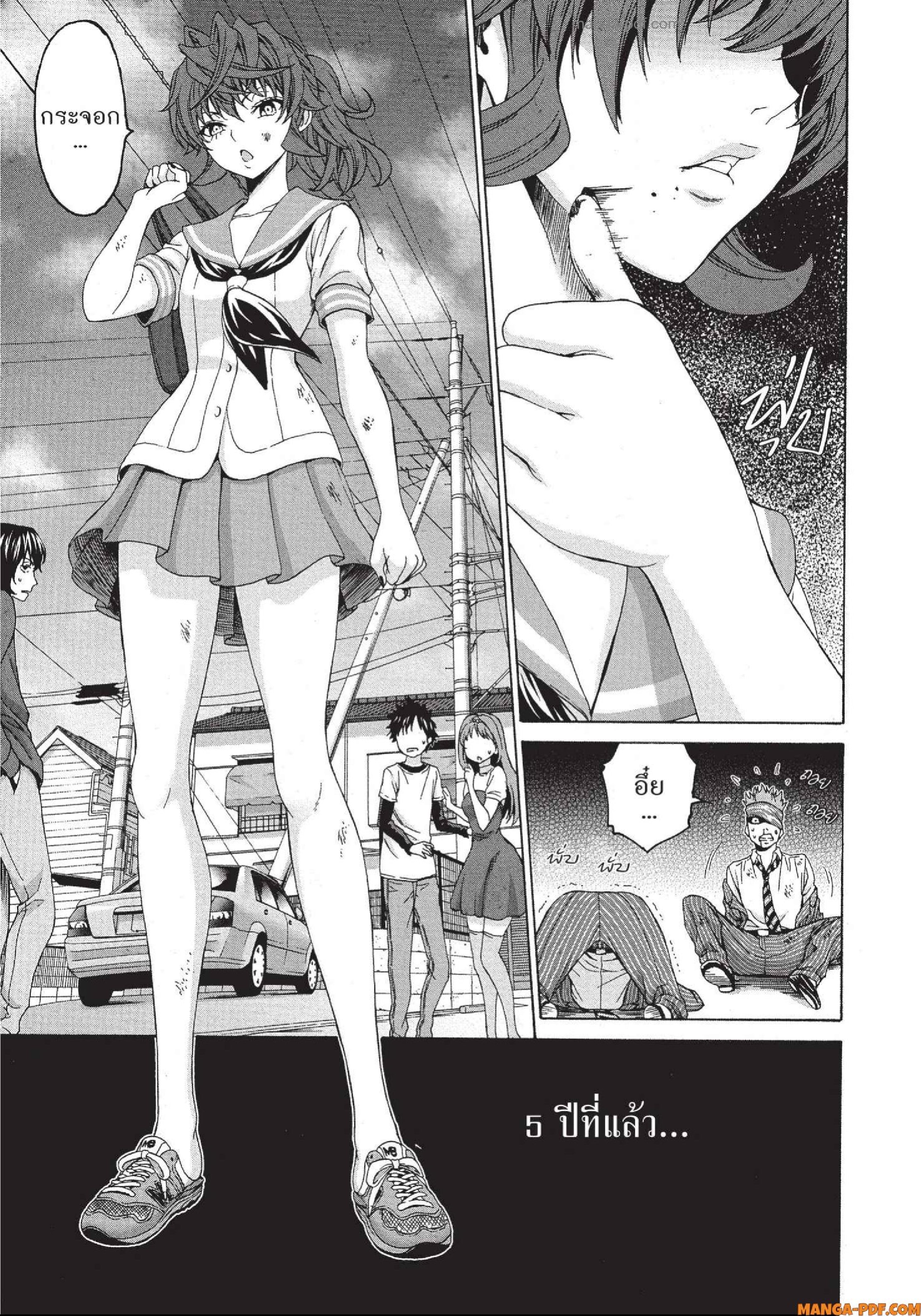 Man Ken 26 (17)