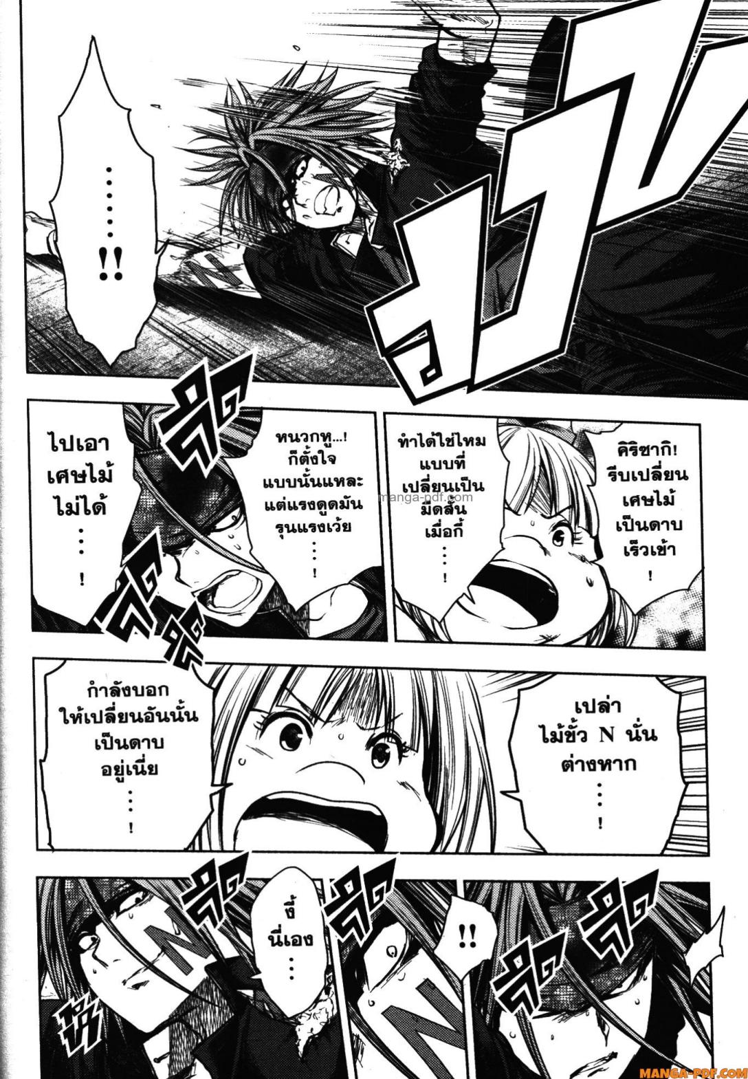 Battle in 5 Seconds After Meeting 101 (14)