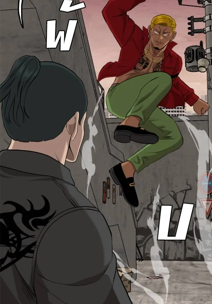 Bad Guy 232 034