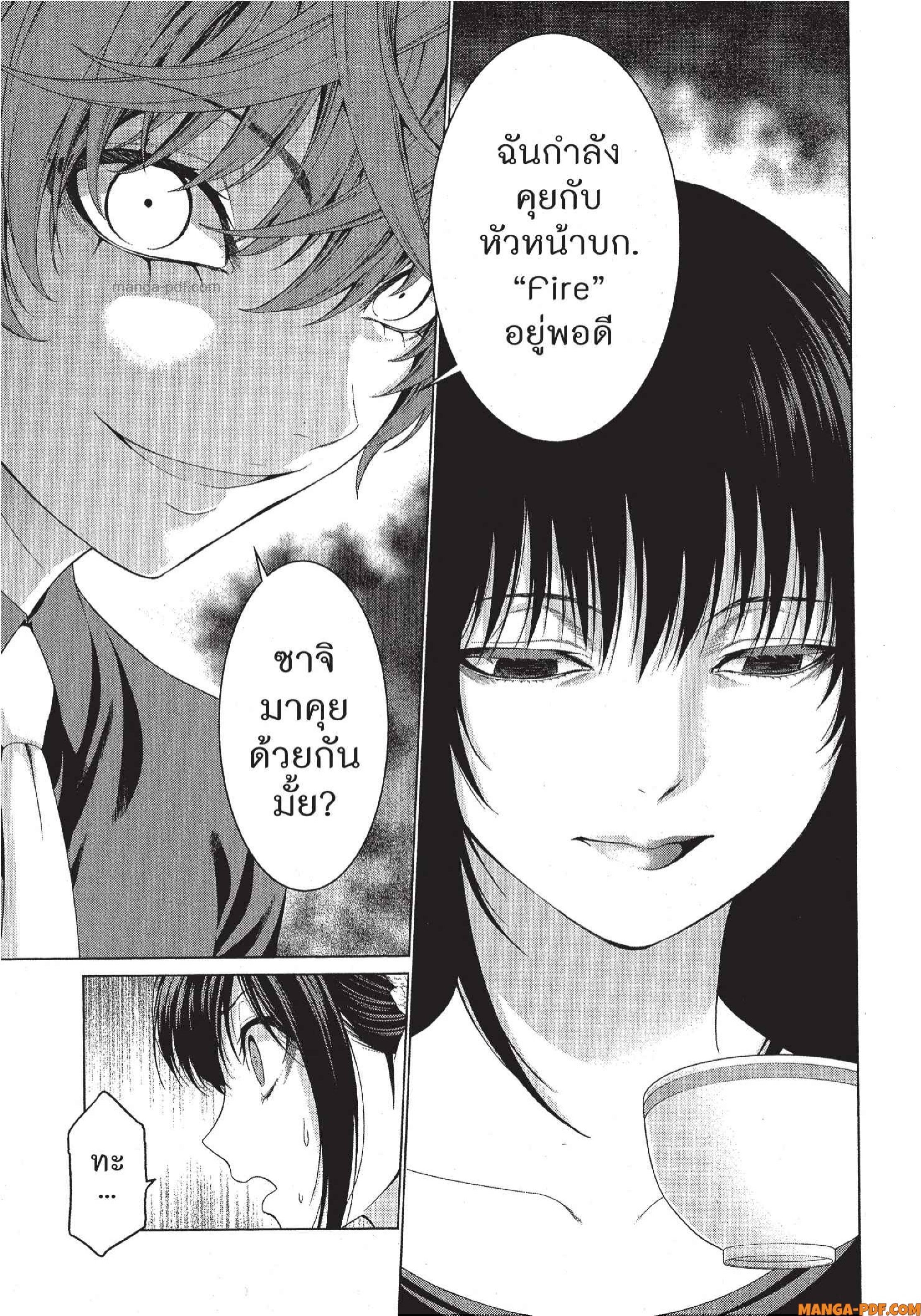 Man Ken 35 (9)