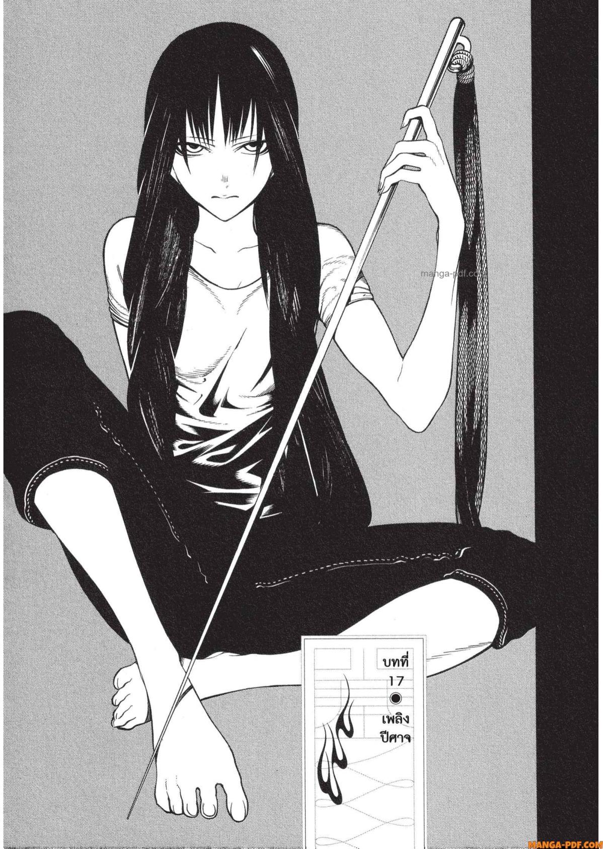 Mononogatari 17 (1)
