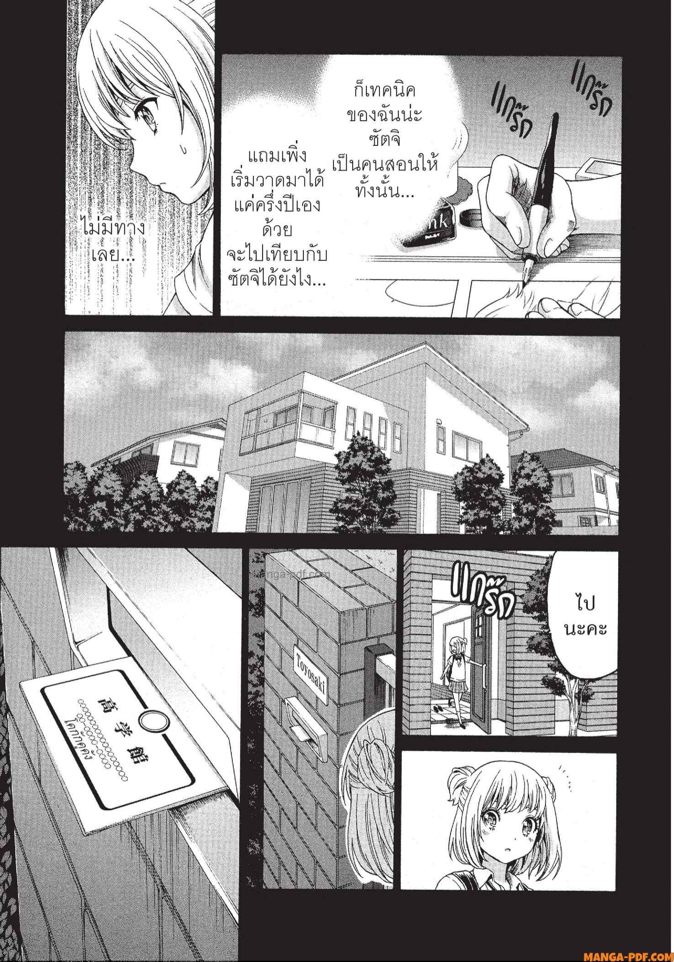 Man Ken 25 (3)