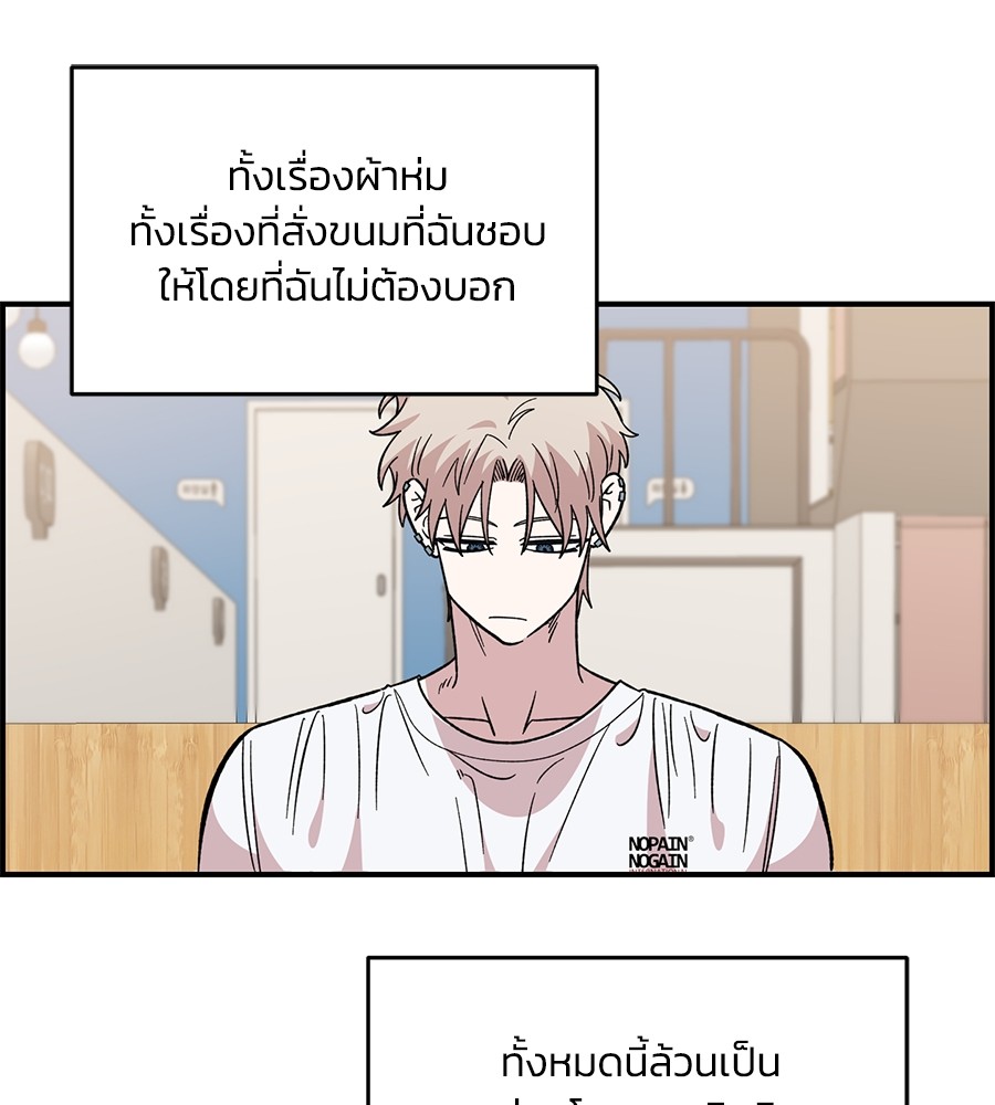 Childhood Friend Complex 30 (117)