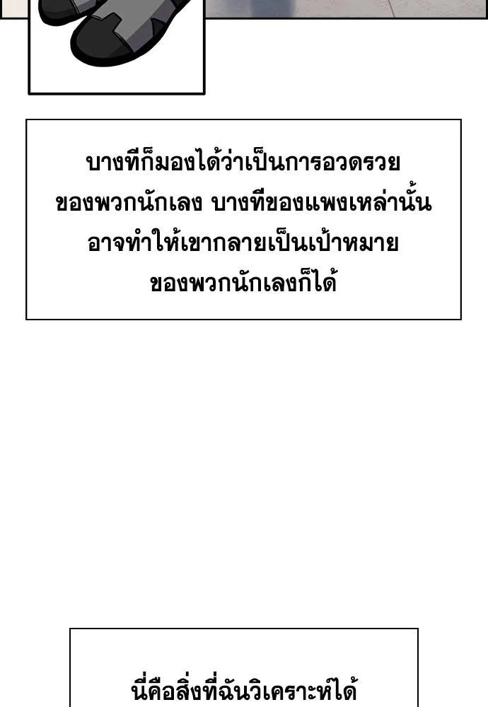 True Education 178 088