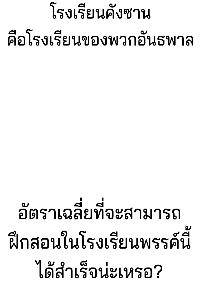 Gu Sera 2 250