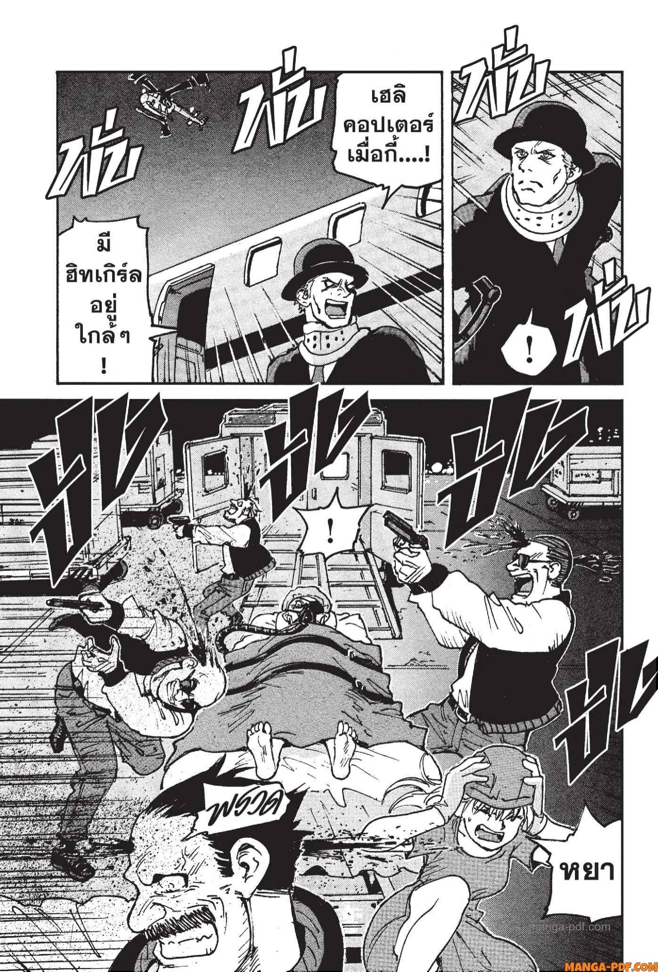 Candy 23 (21)