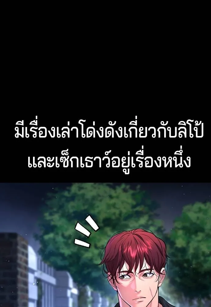 Gu Sera 5 077