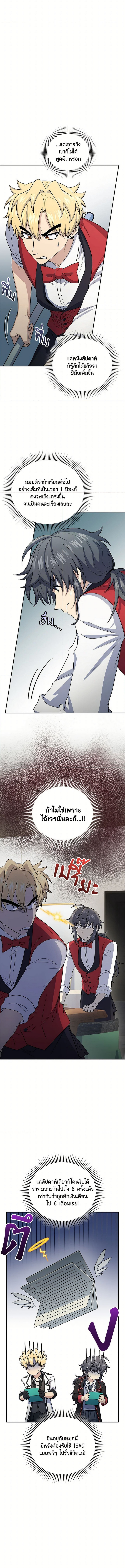 Bizarre Restaurant 49 (2) 002