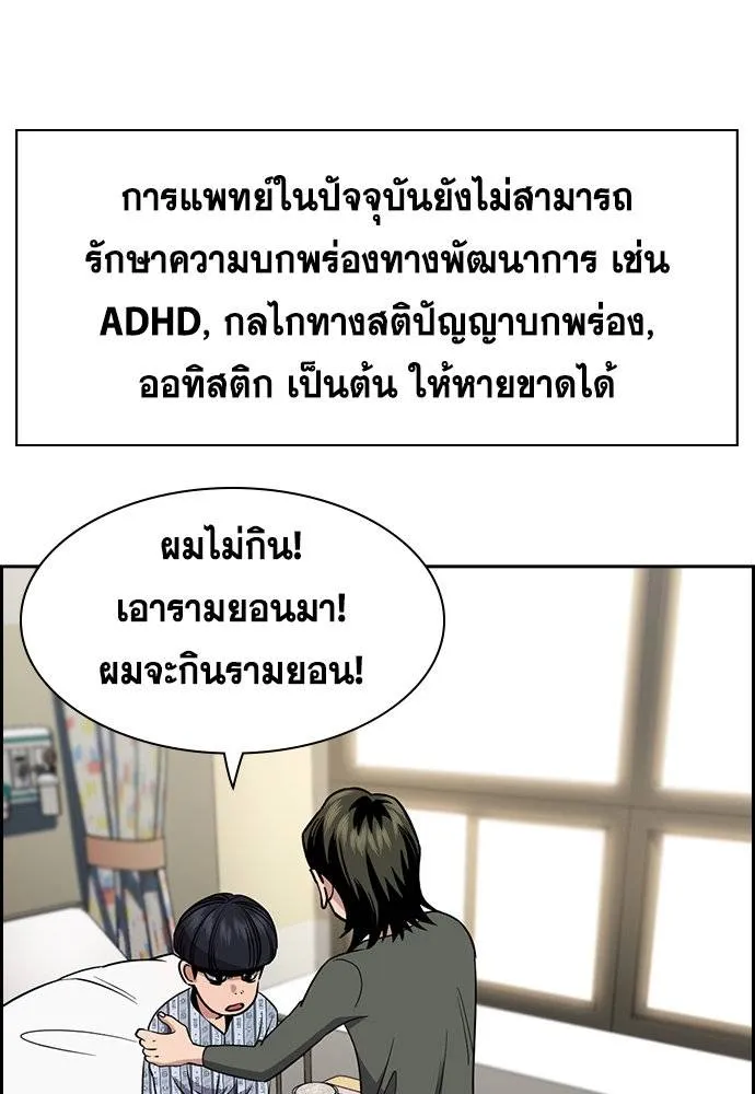 True Education 177 046