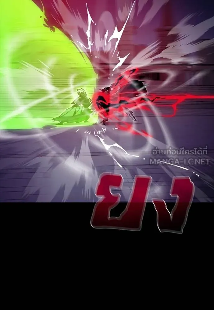 Reincarnation Path of The Underworld King 50 120
