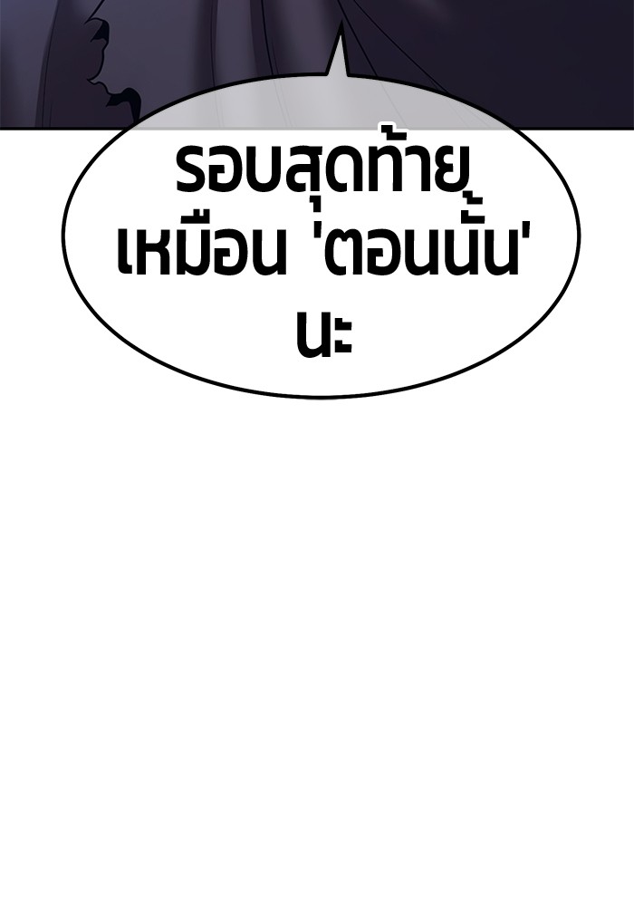 107 (233)