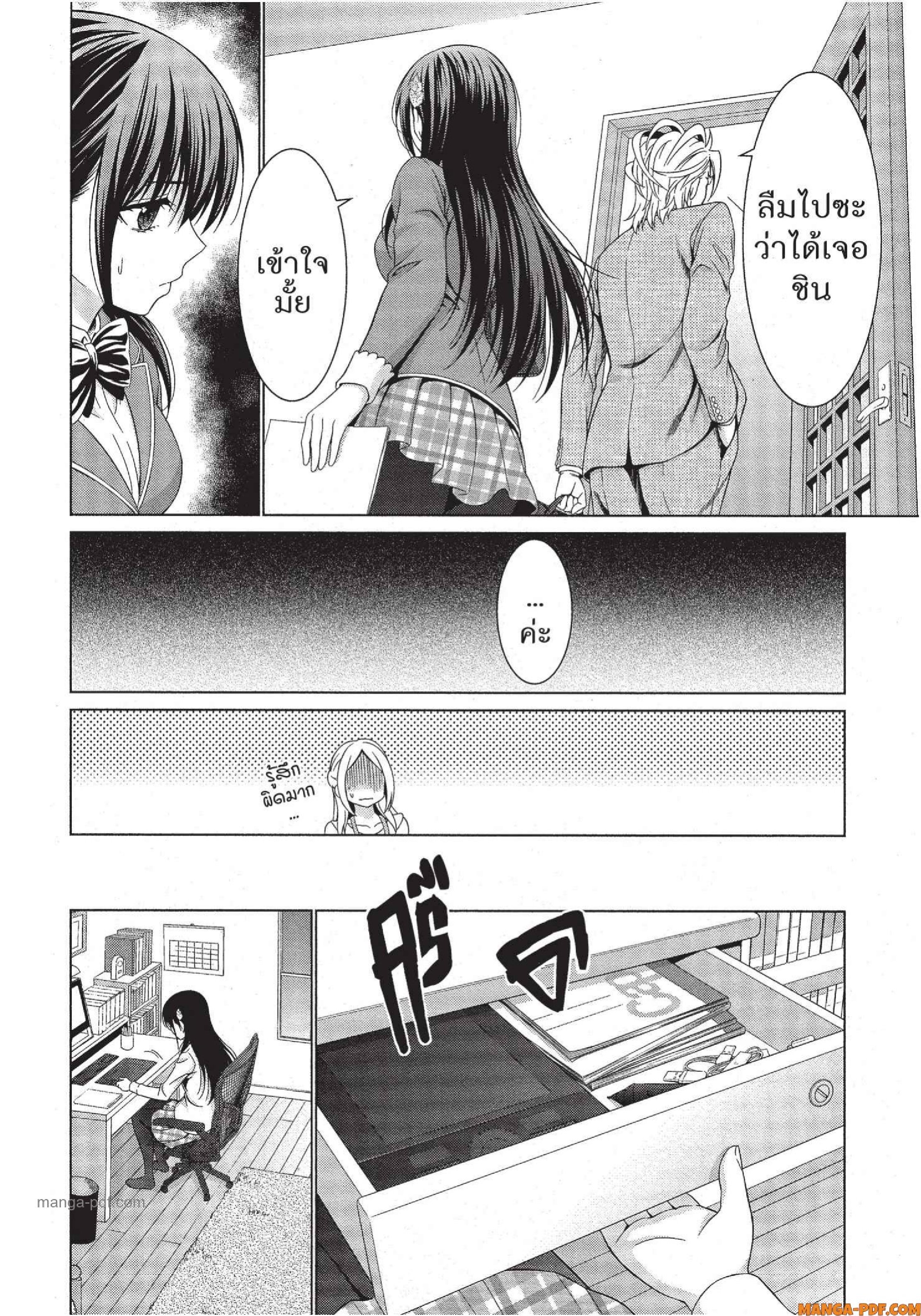 Man Ken 33 (8)