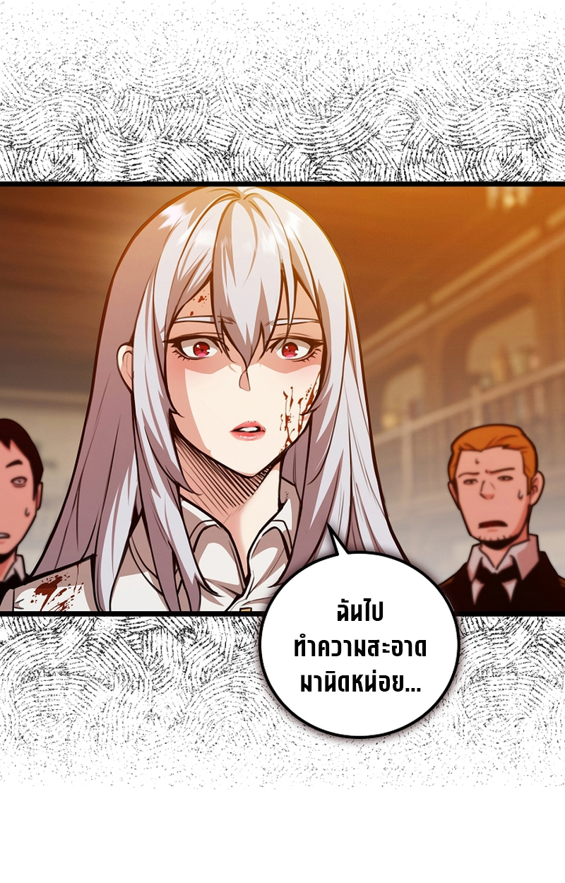 Fated to Be Loved by Villains 3 018