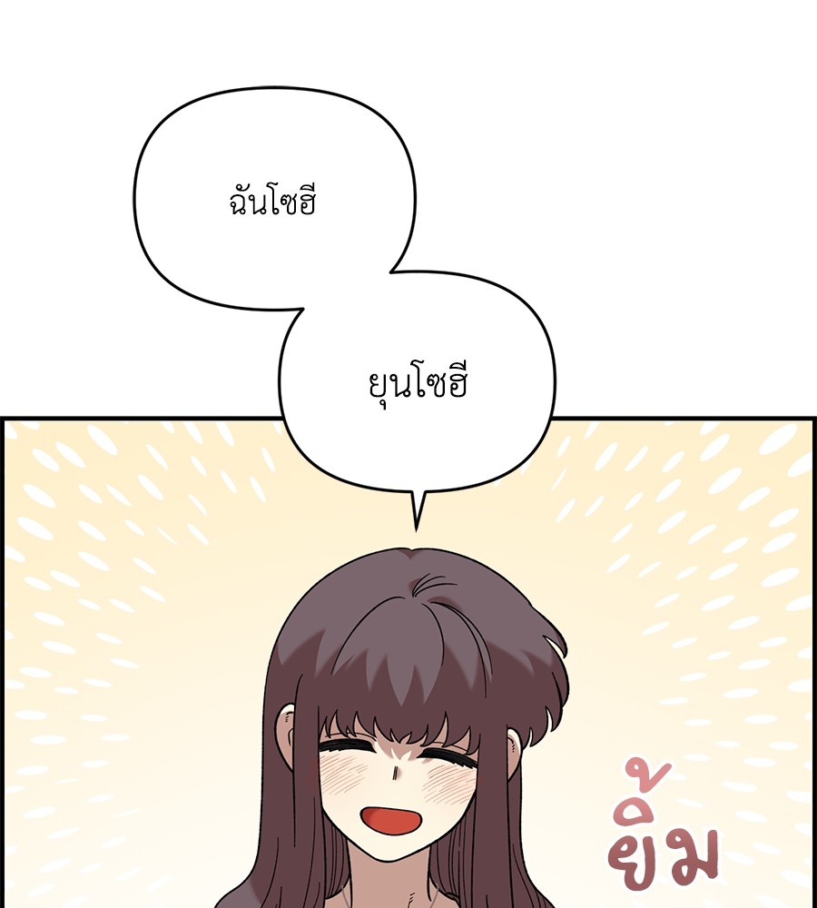 Childhood Friend Complex 39 (9)