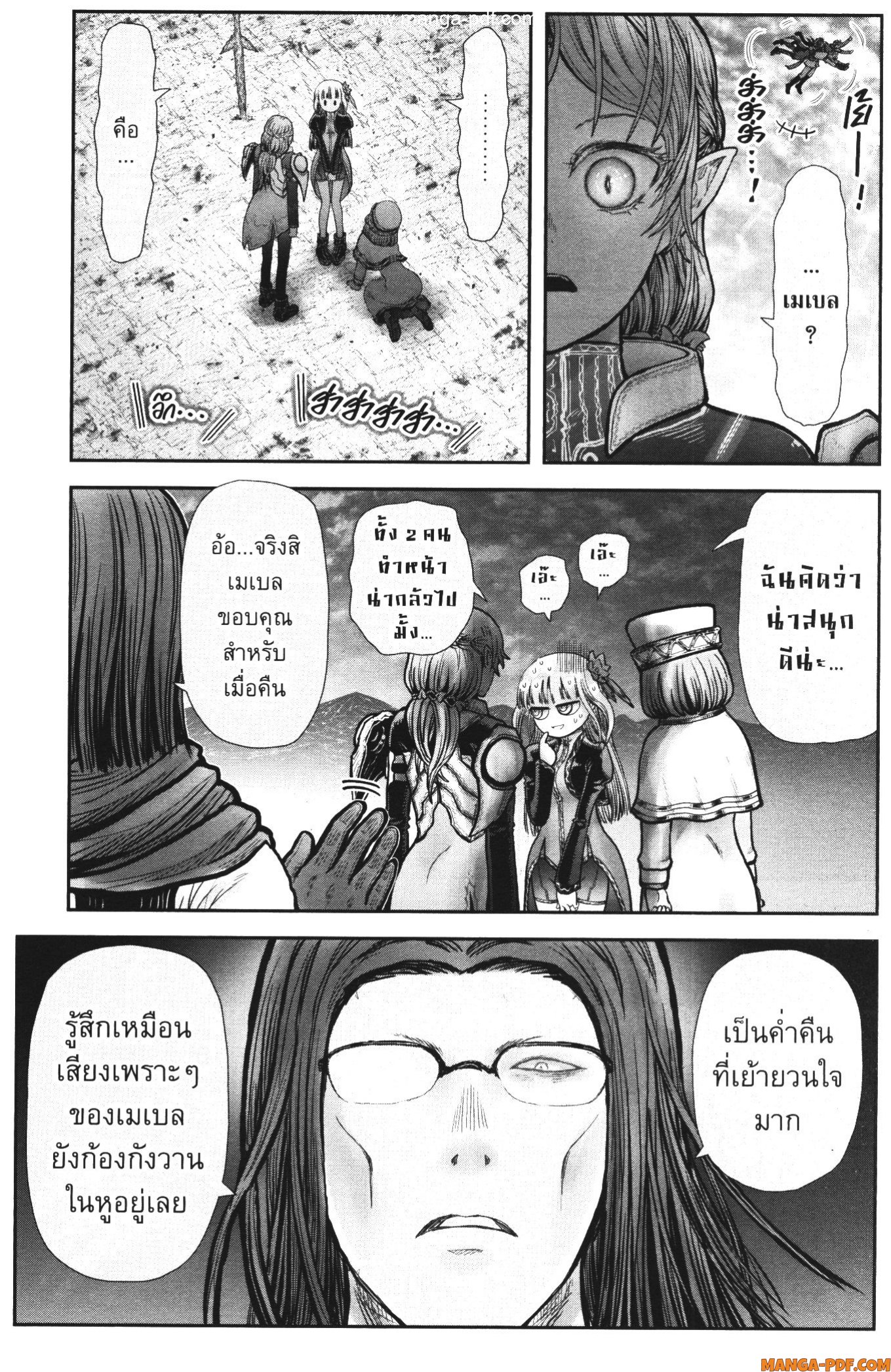 Isekai Ojisan 33 (34)