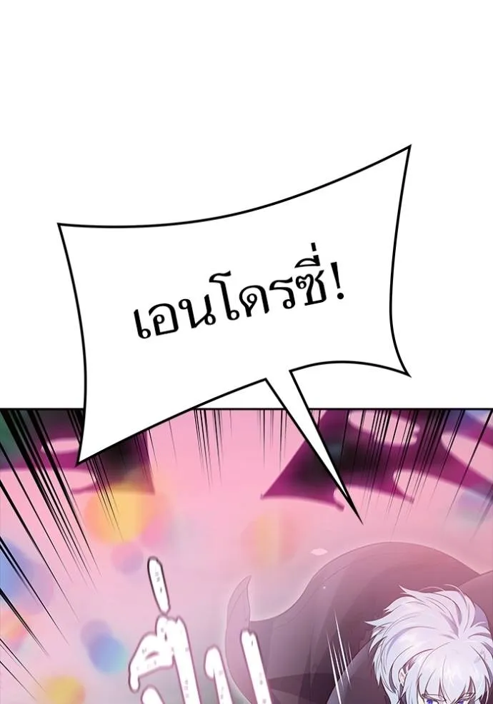 Tower of God 649 079
