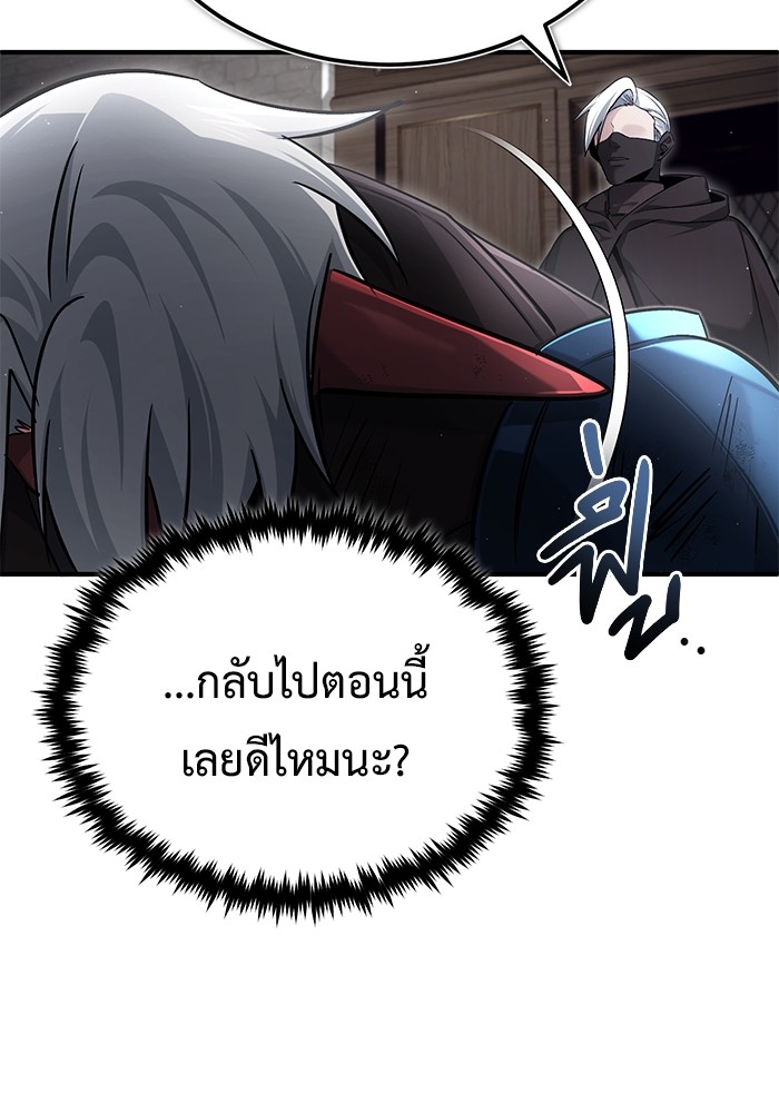 38 (103)