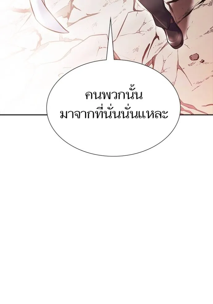 Tower of God 640 101