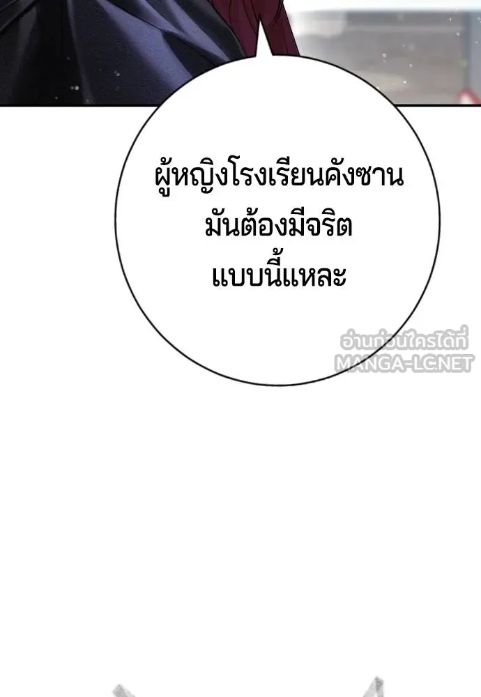 Gu Sera 7 015