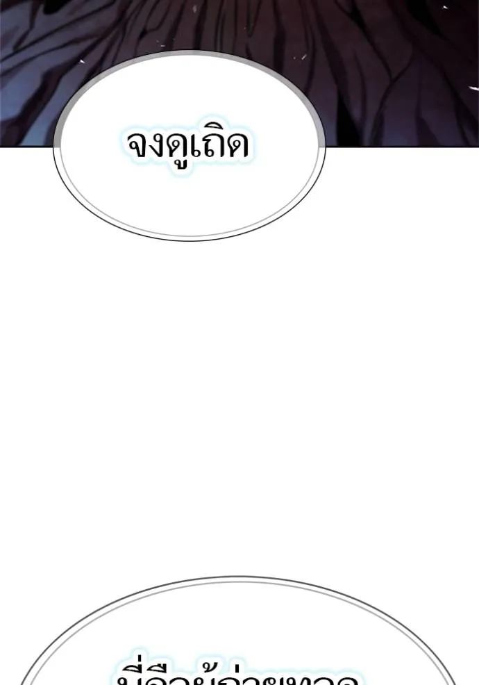 Tower of God 639 016