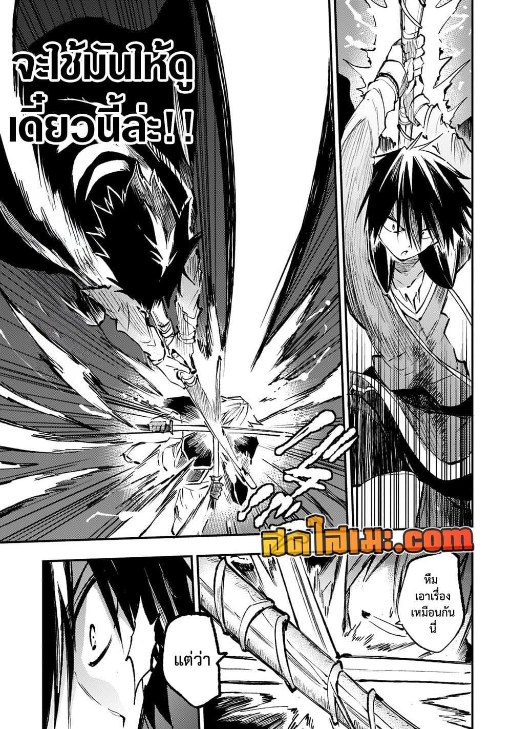 Hitoribocchi no Isekai Kouryaku 152 05