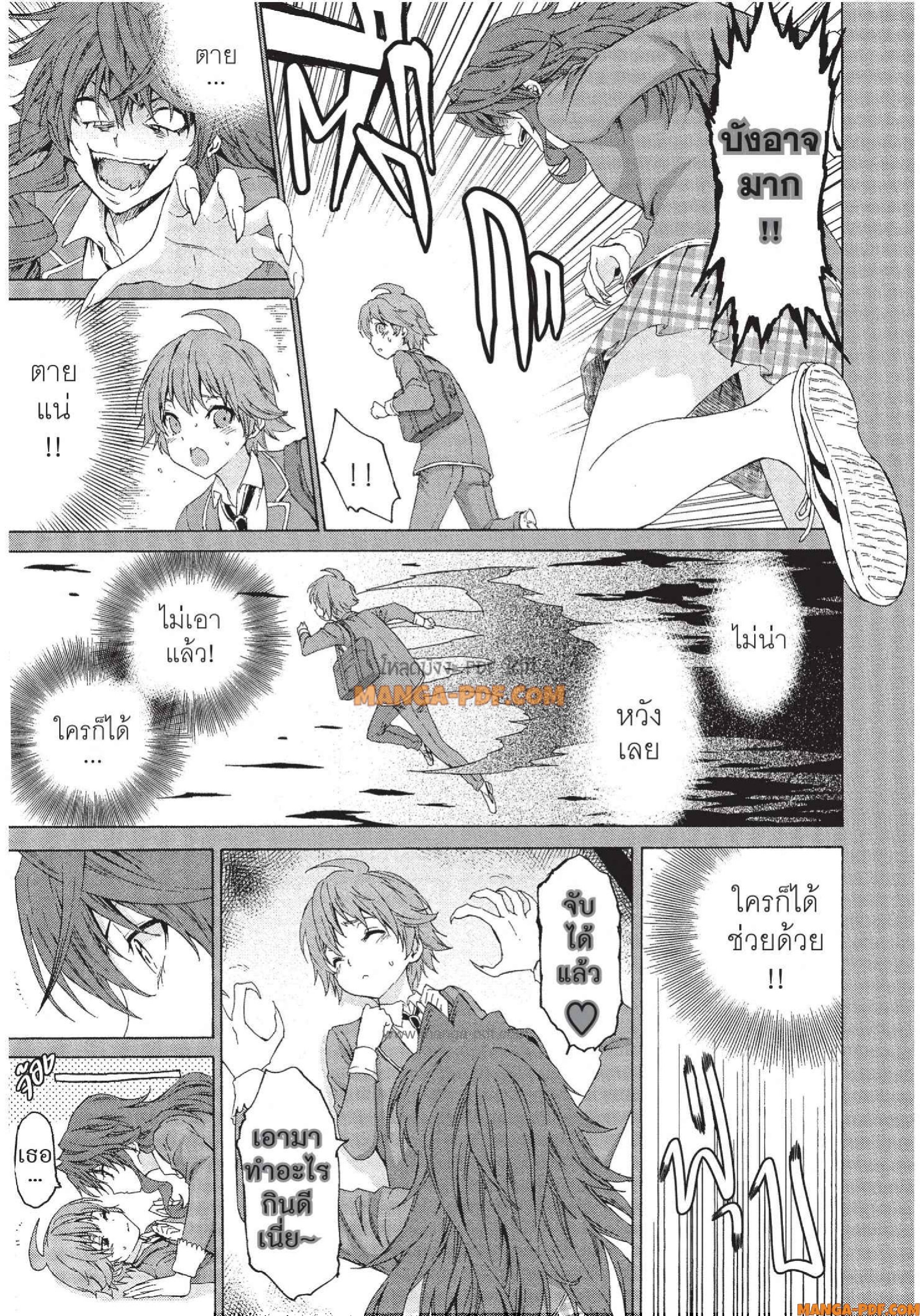 Man Ken 13 (25)
