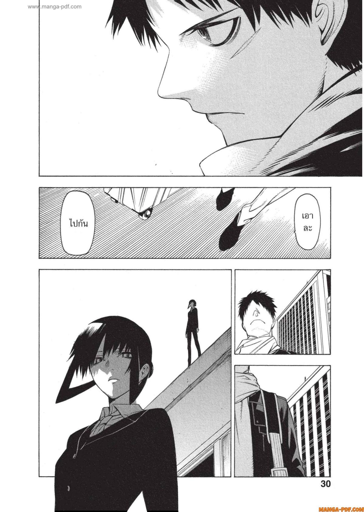 Mononogatari 1 (27)