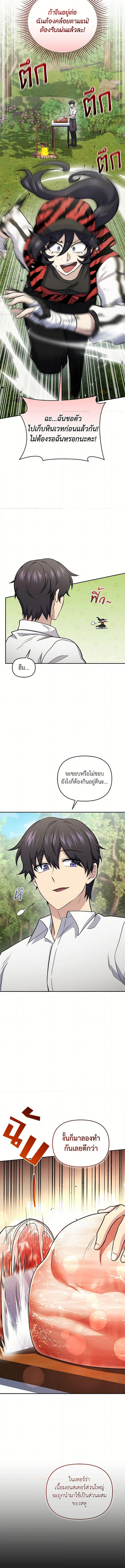 Bizarre Restaurant 53 (4) 001