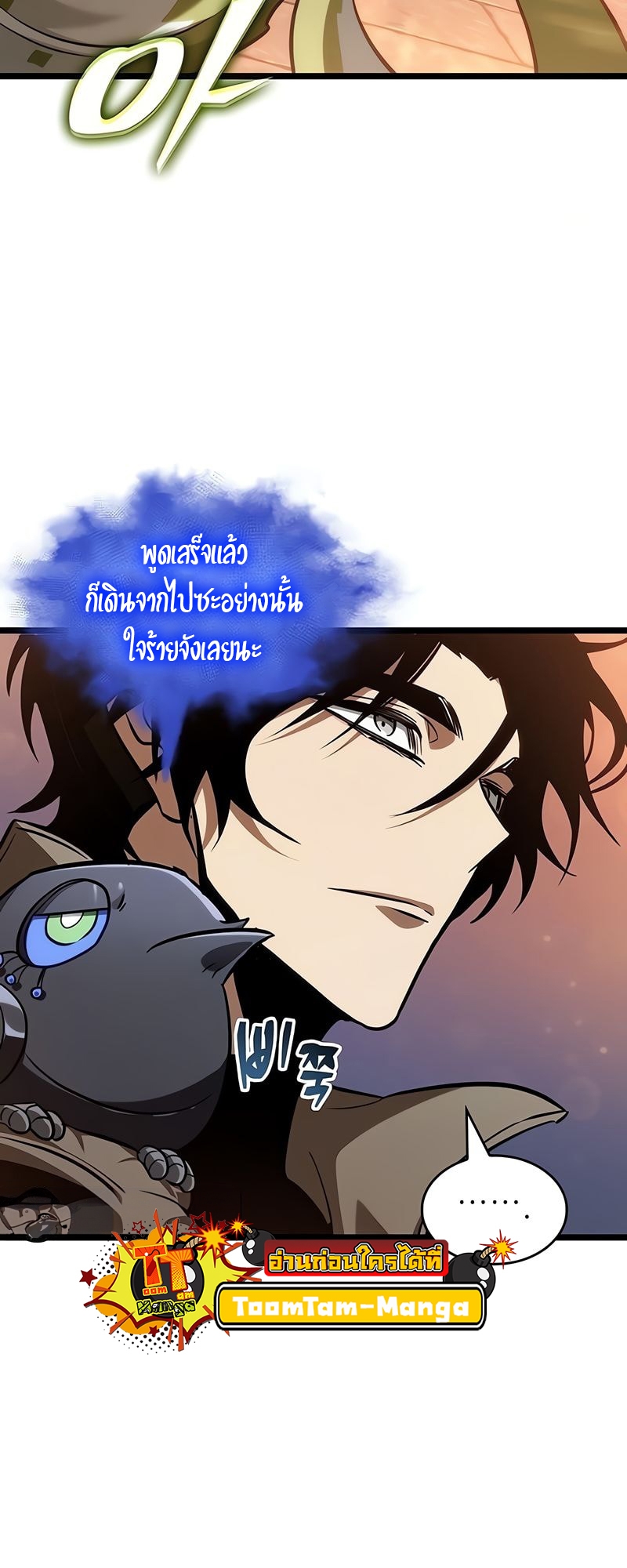 The world after the End 170 20 3 25680021