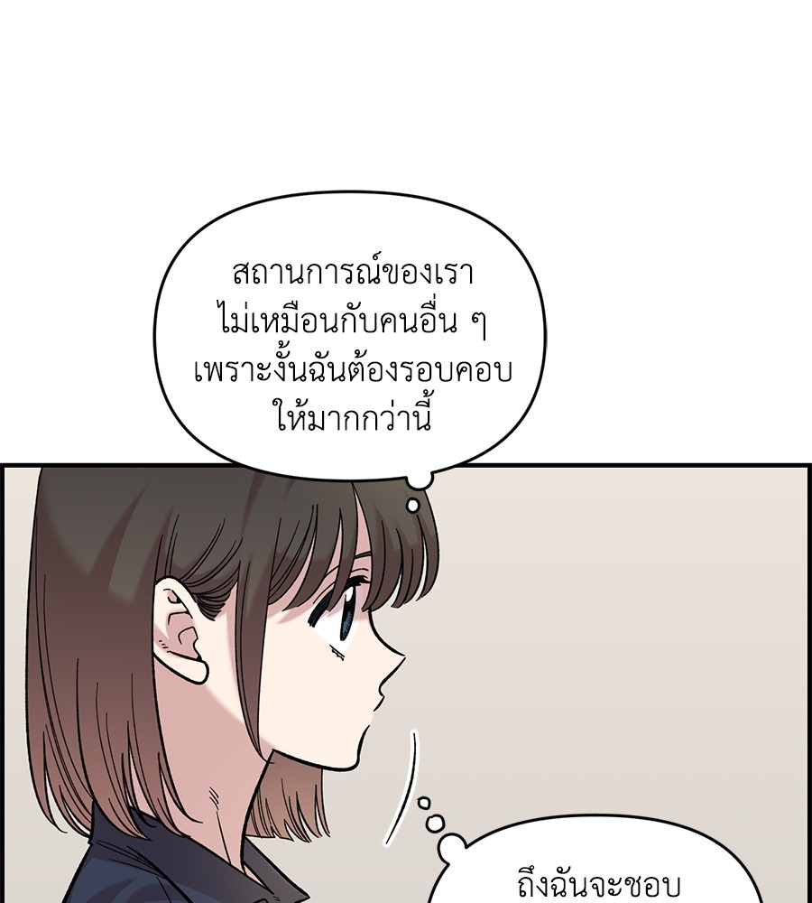 Childhood Friend Complex 30 (120)