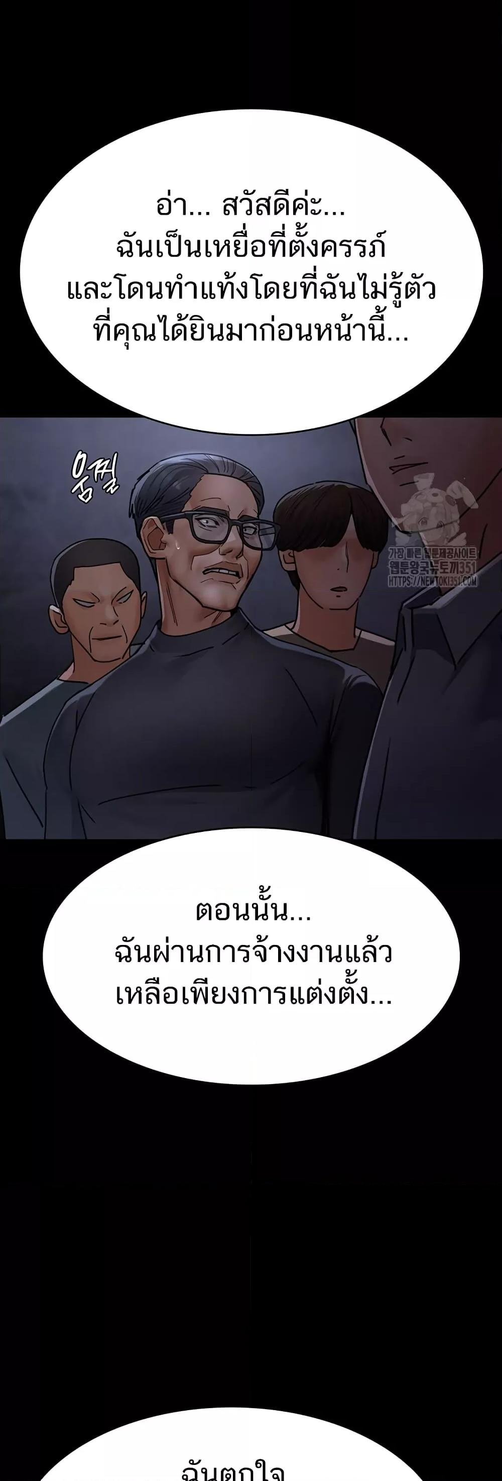 Night Hospital 68 (69)