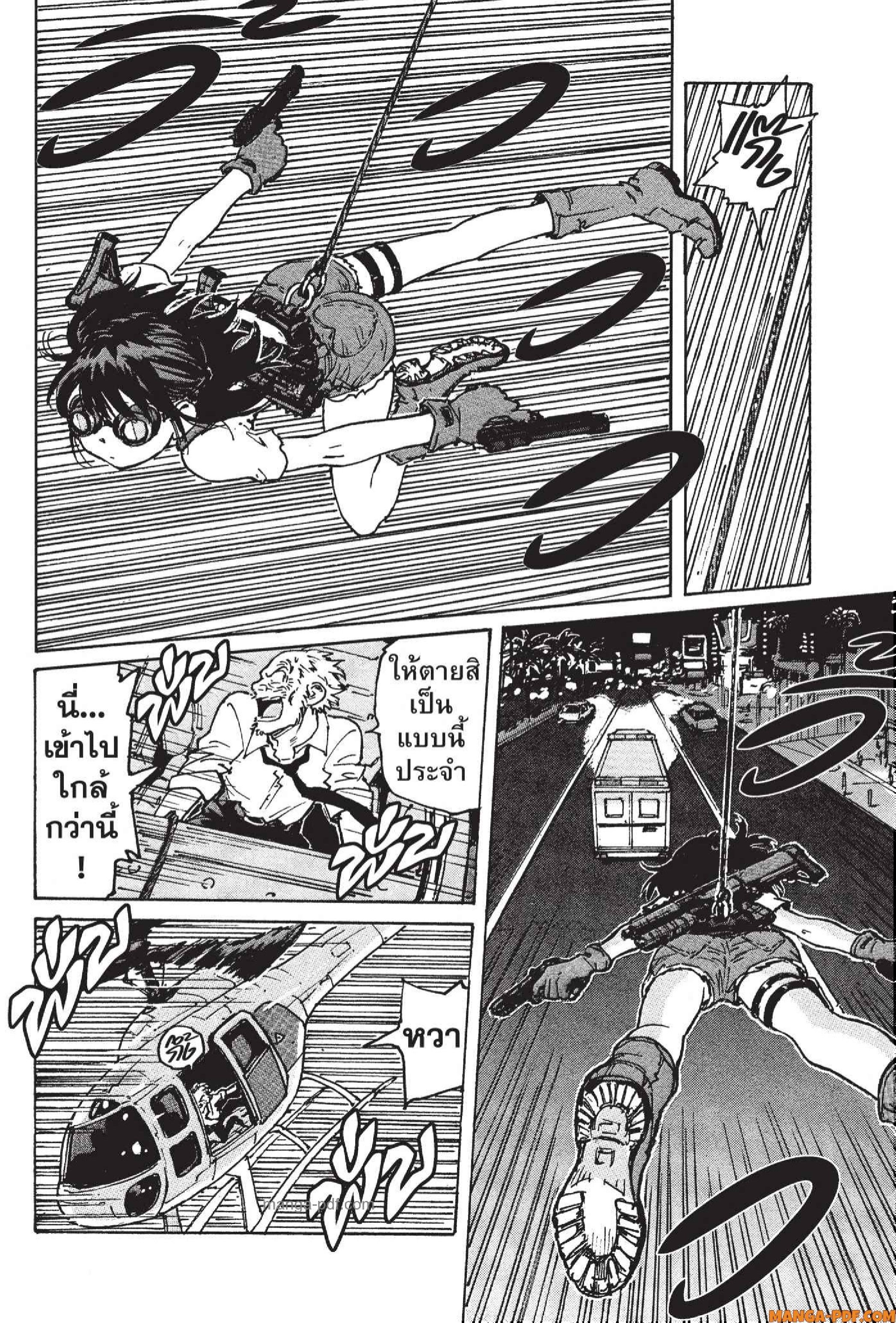 Candy 23 (10)