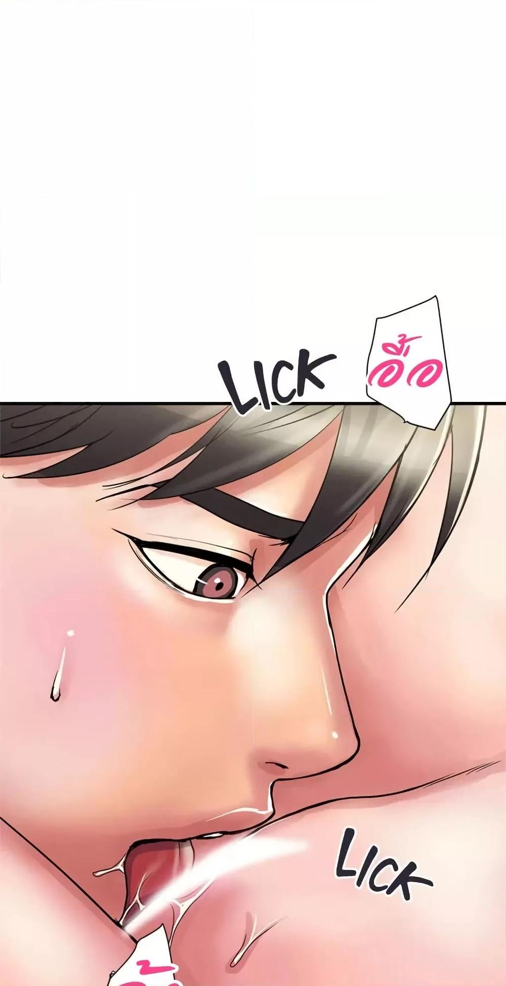 Pheromones 38 (27)