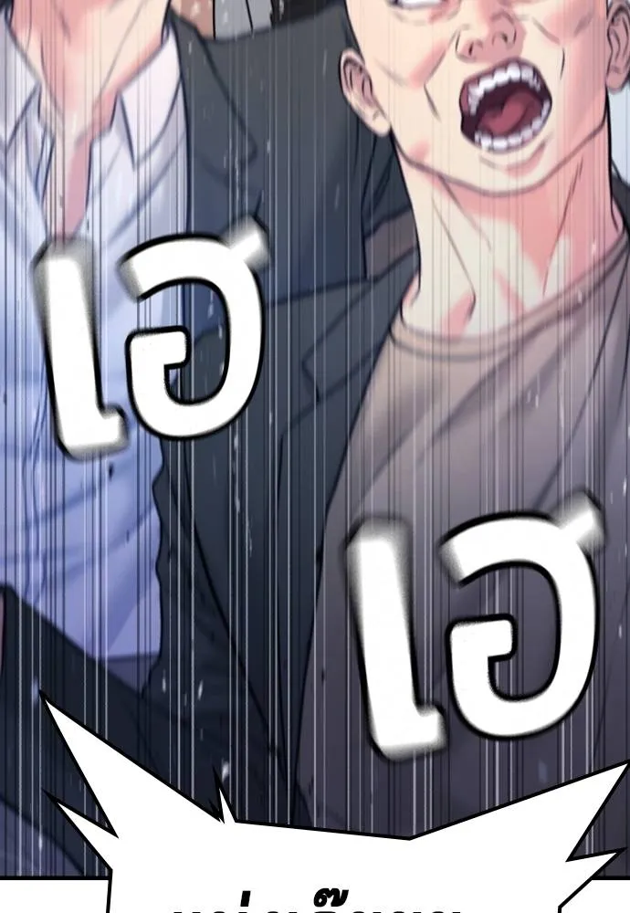 Gu Sera 11 112