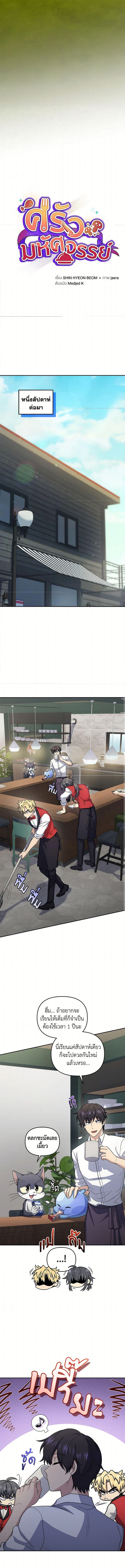 Bizarre Restaurant 49 (2) 001
