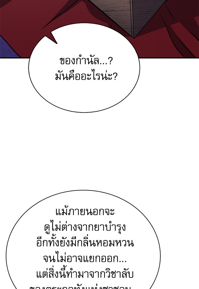 148 (137)