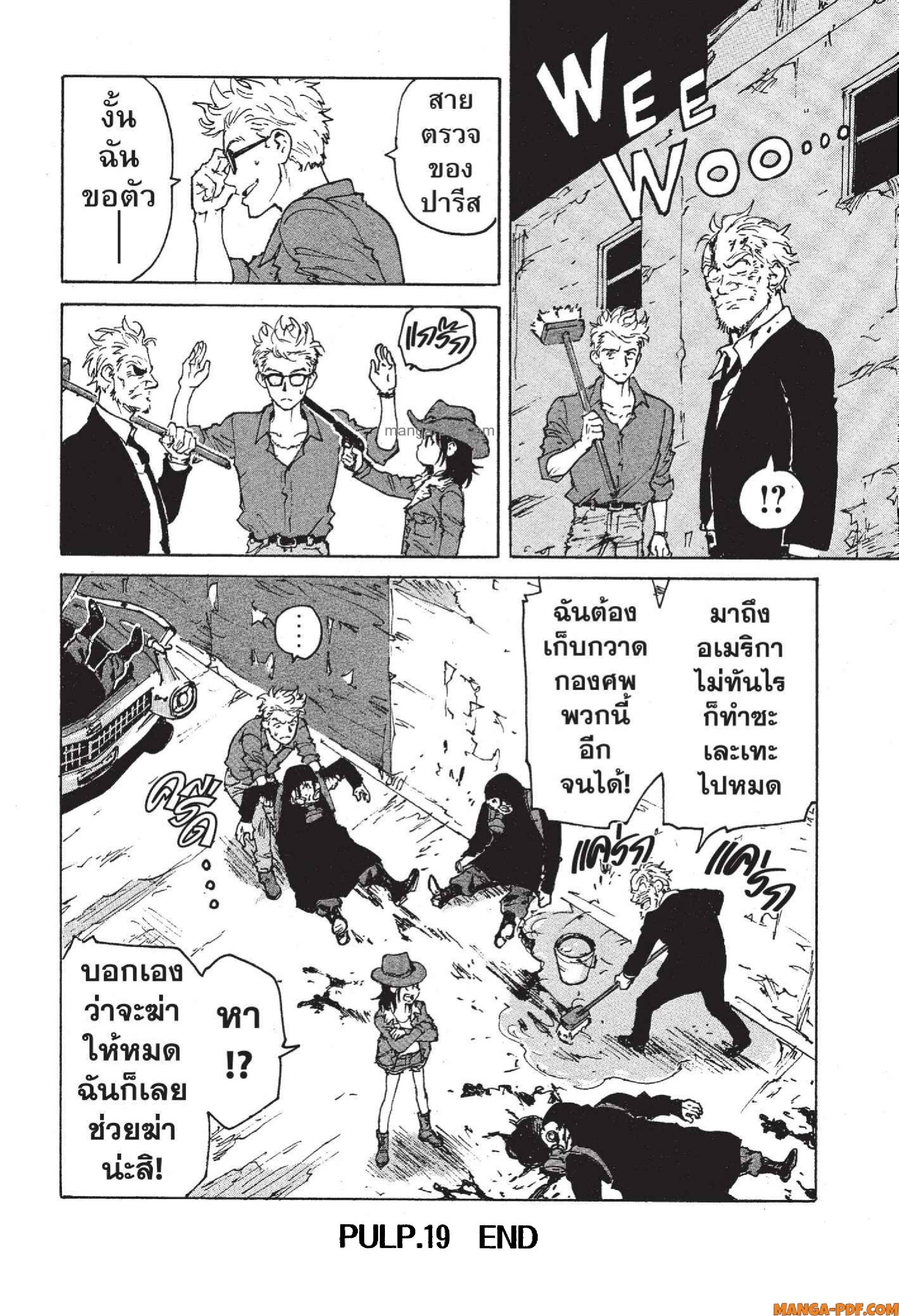 Candy 19 (40)