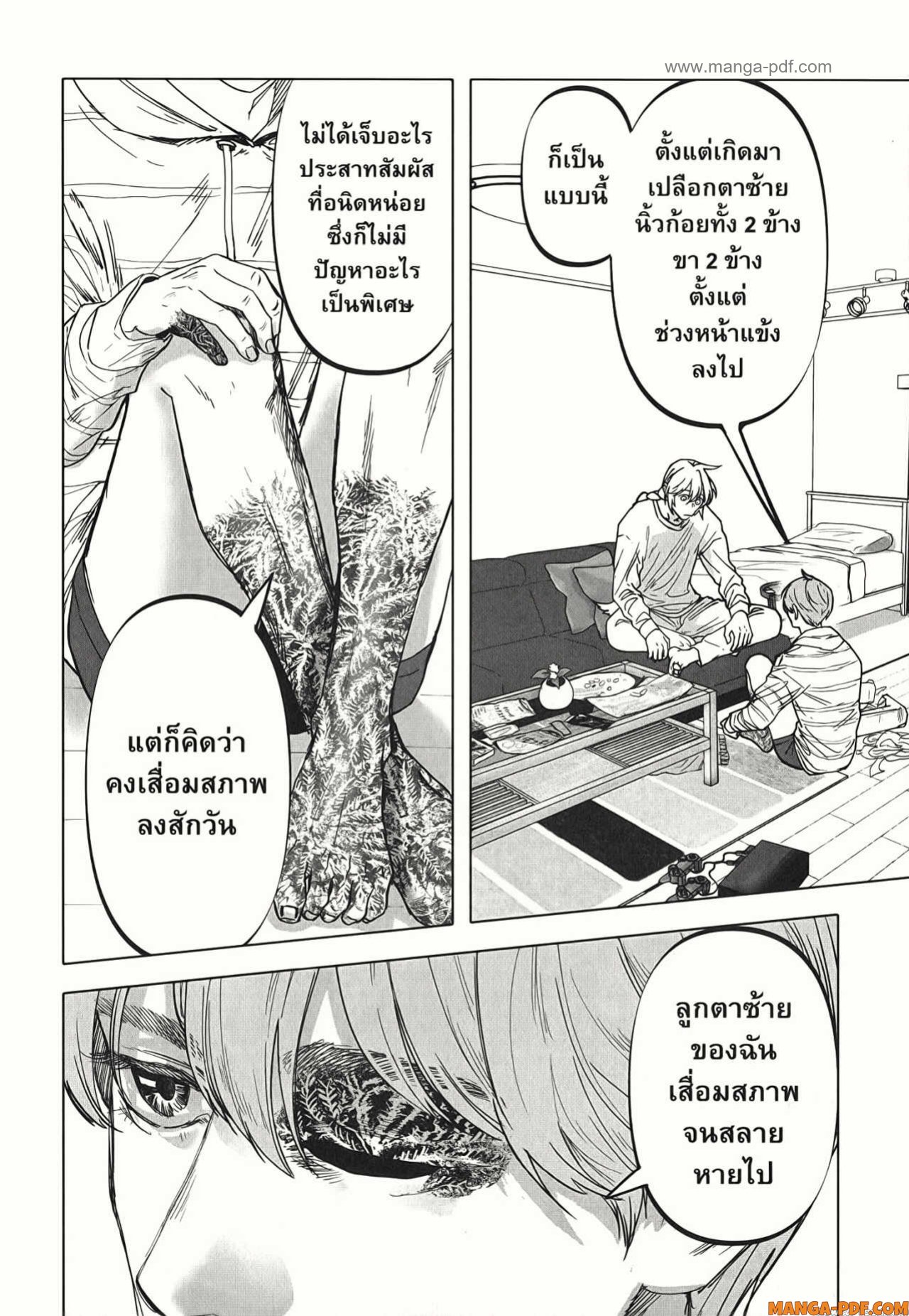 After God 17 (14)