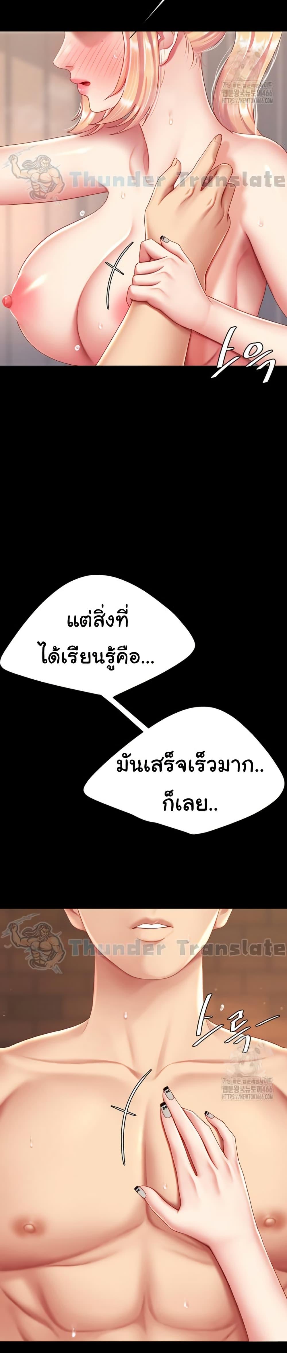 Go Ahead Mom 81 (36)
