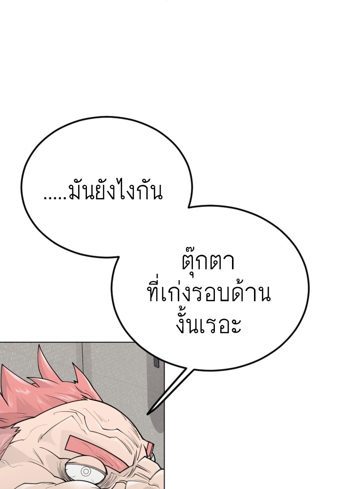 184 (90)