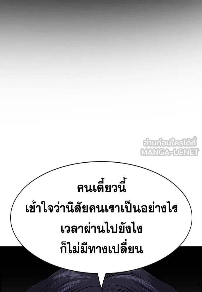 True Education 179 102