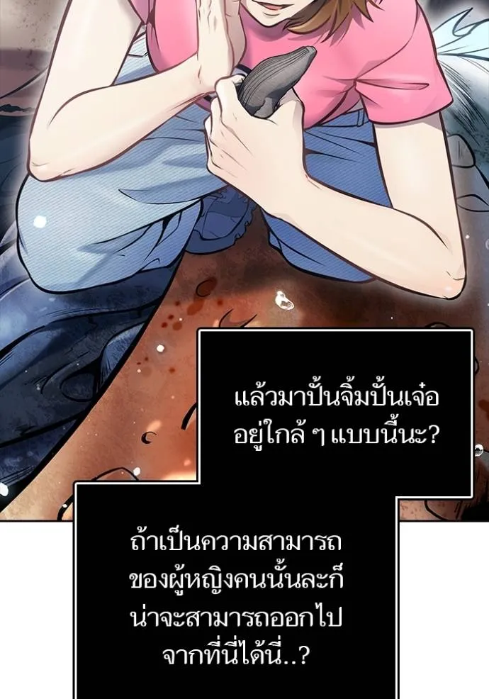 Tower of God 636 314