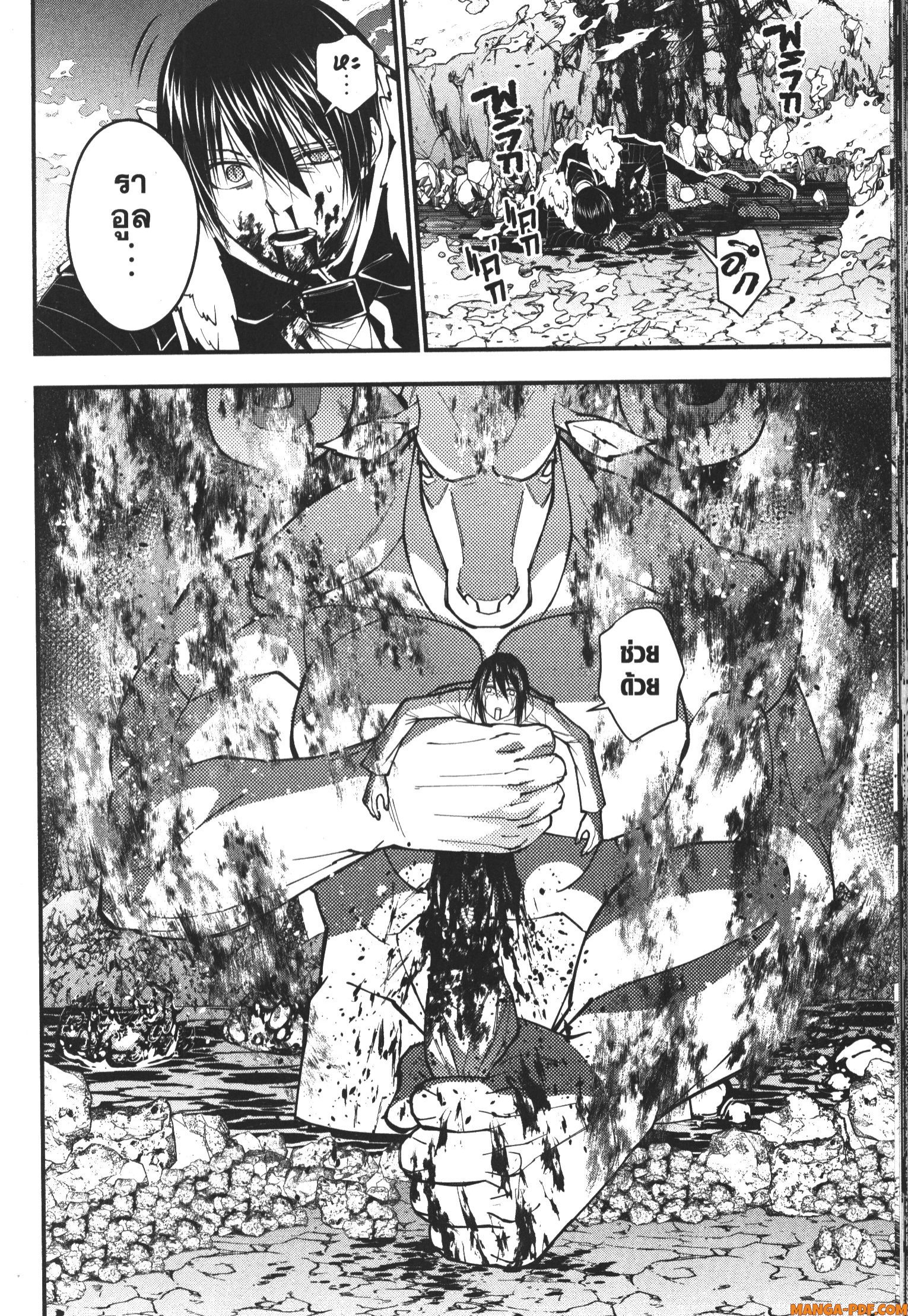 Fukushuu o Koinegau Saikyou Yuusha wa Yami no Chikara de Senmetsu Musou Suru 73 (10)